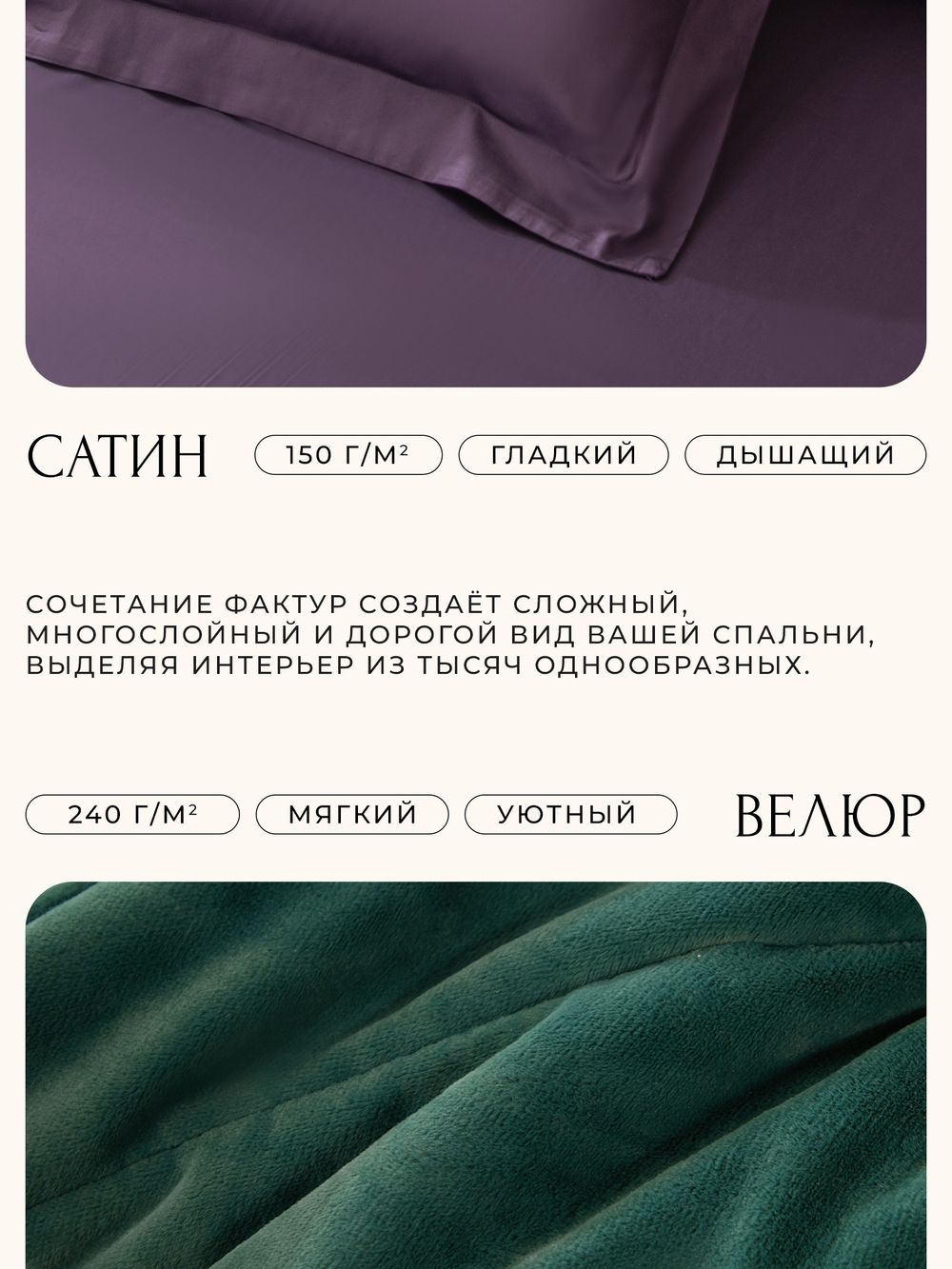 Комплект постельного белья Сатин Velvet Premium с Одеялом VP005