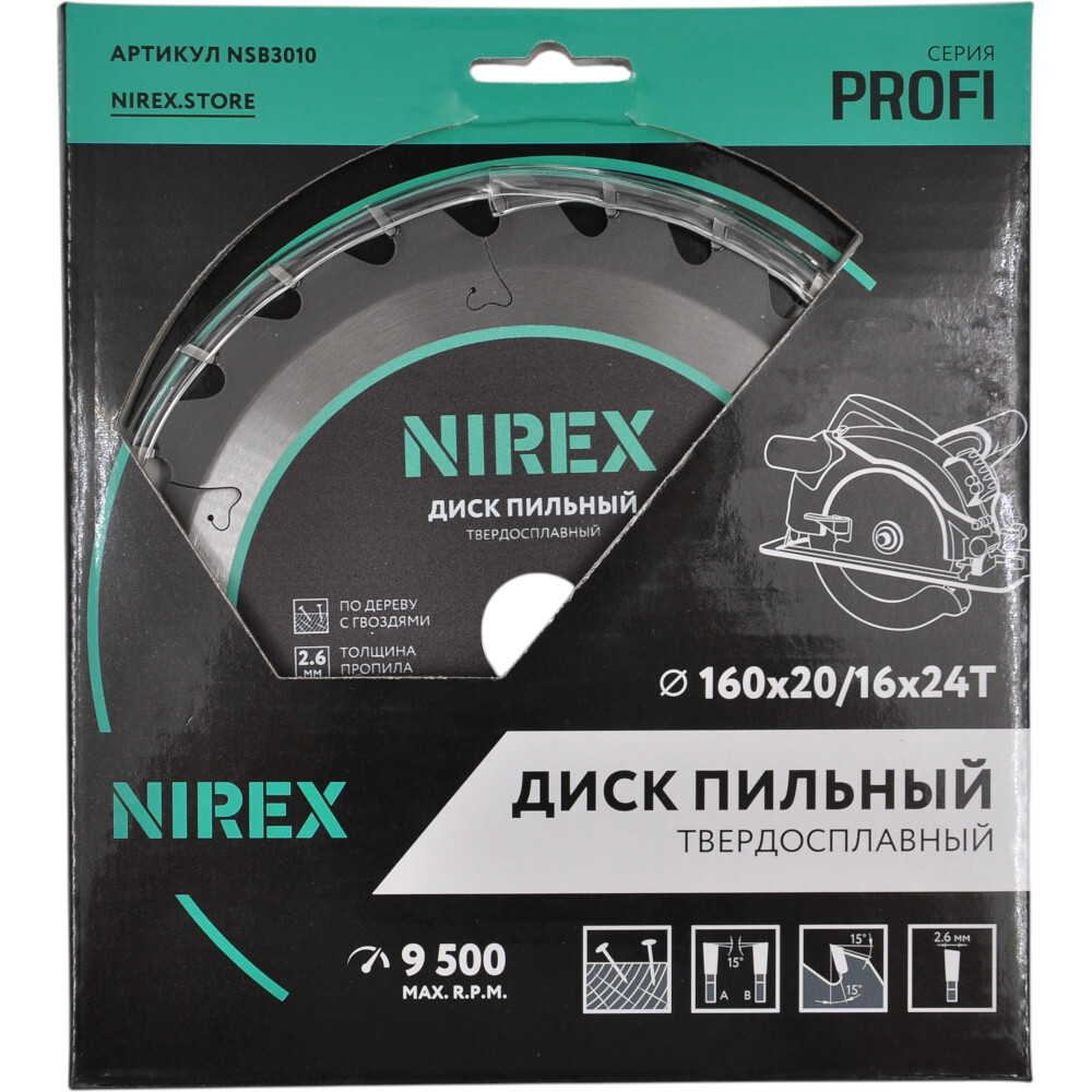 Диск пильный NIREX Profi 160*20/16*24 по дереву с гвоздями NSB3010