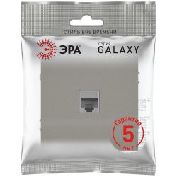 Розетка ЭРА Galaxy 15-3107-07 информационная RJ45 IP20 титан | Эра Galaxy
