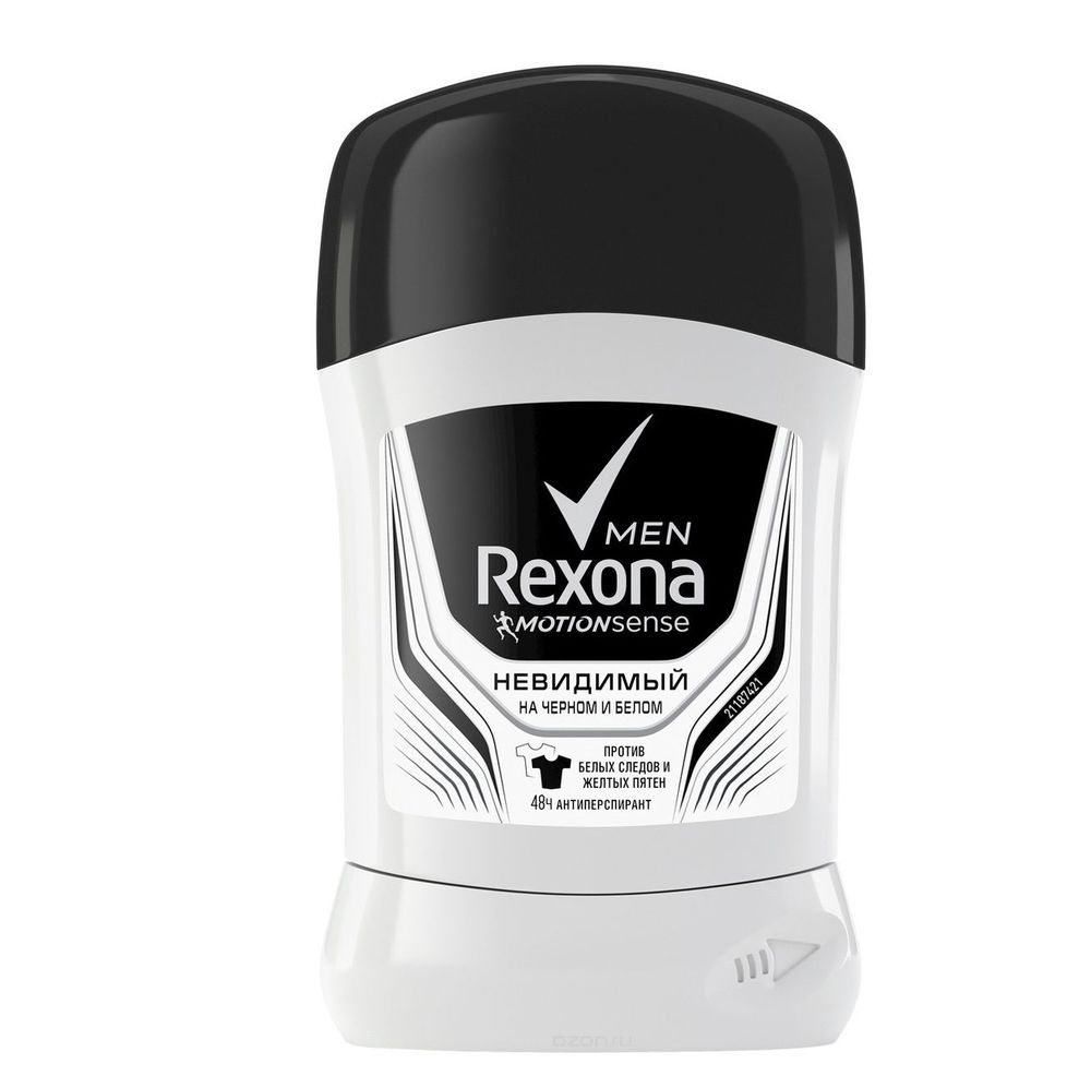 Rexona Men Дезодорант-антиперспирант стик Невидимый на черном и белом, 50 мл