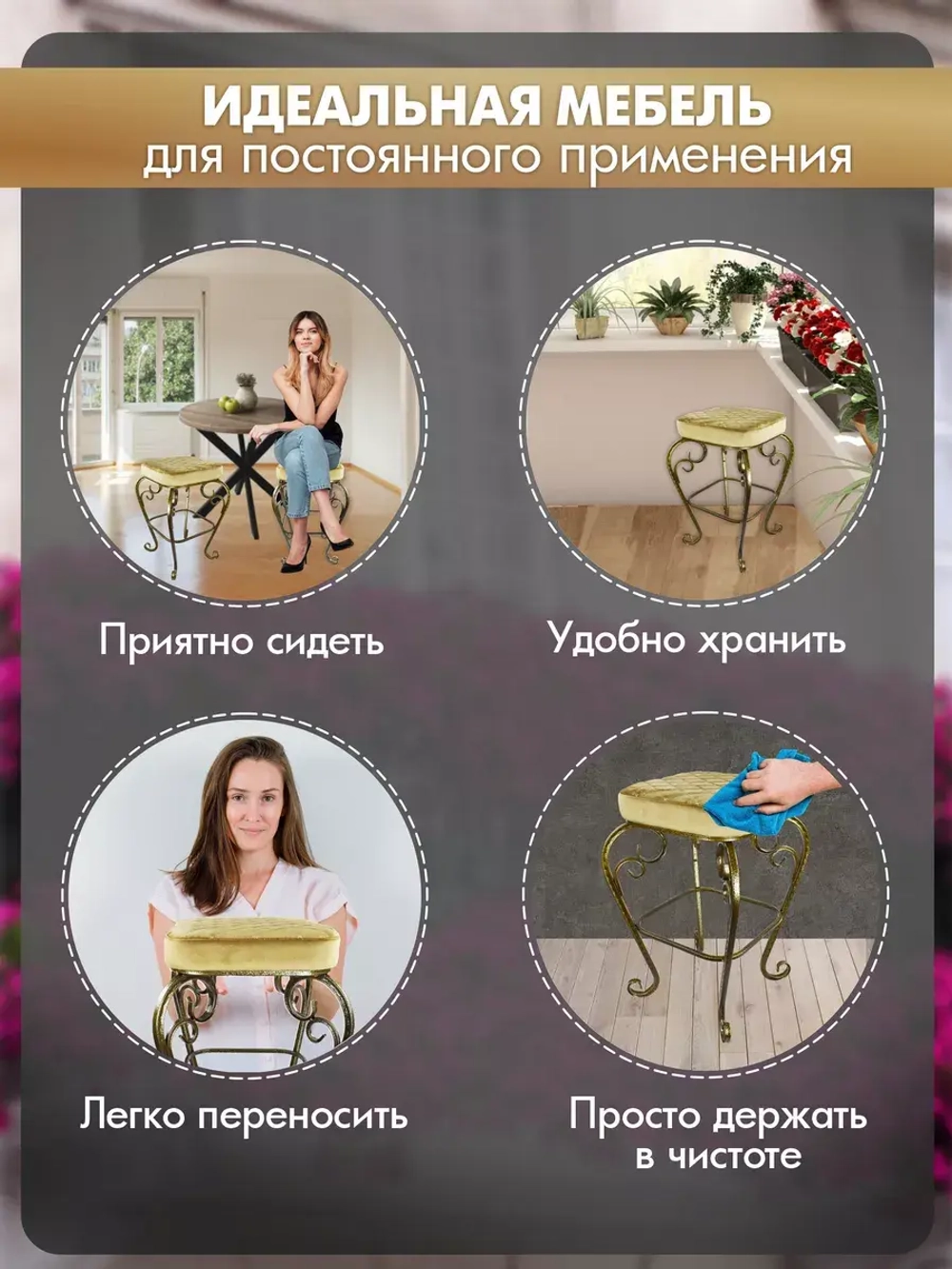 Стул «Элегия-17»