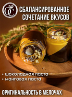 Шоколадная паста МАНГОВЫЙ КОБЛЕР