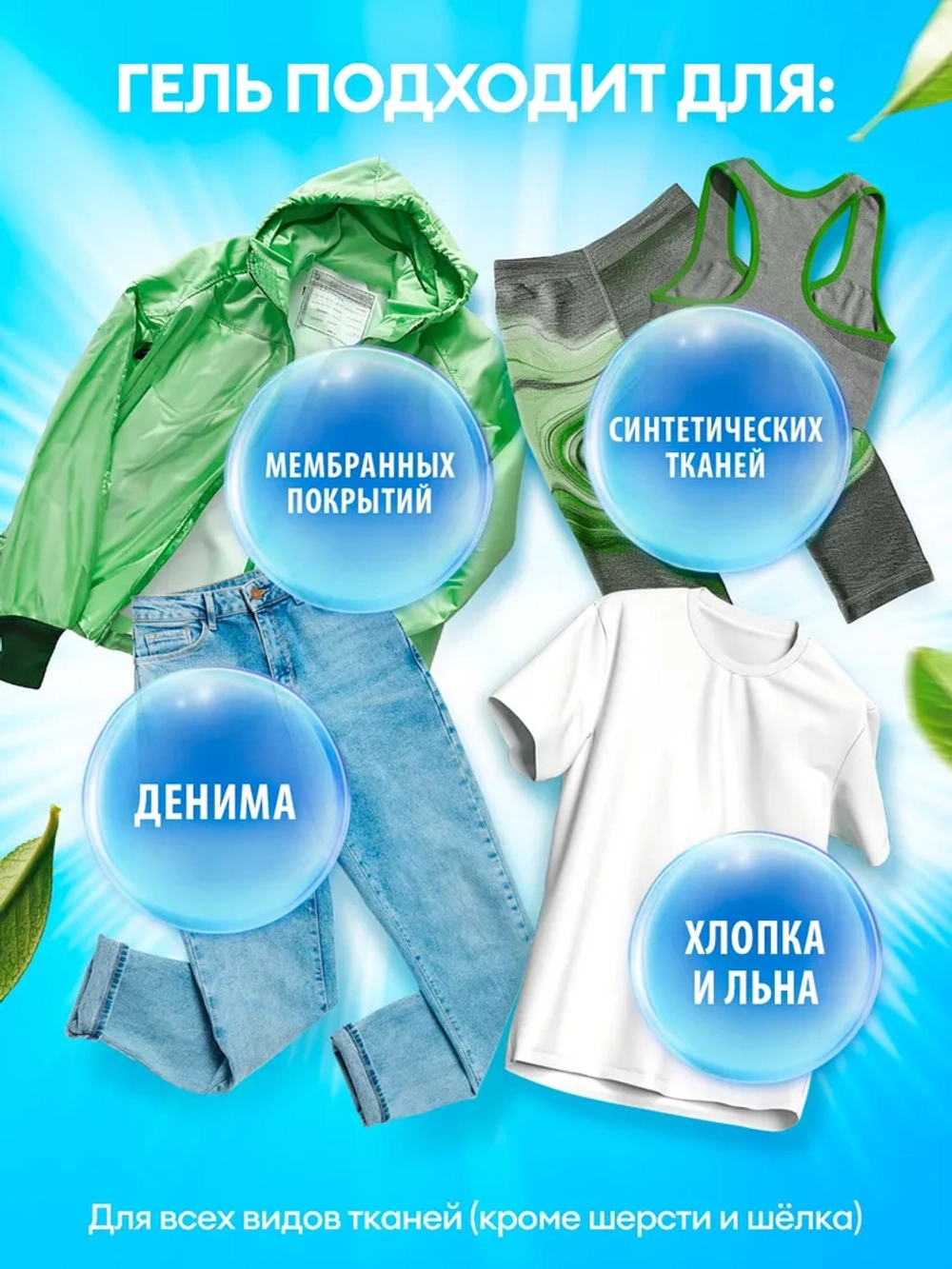 GraSS Гель-концентрат для стирки цветного белья Dory 5 л