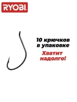 Крючок рыболовный одинарный RFH-2201 №08