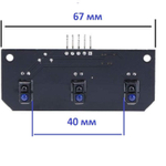 Датчик линии трехканальный на TCRT5000 для Arduino, цифровой