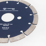 Диск алмазный отрезной для бетона TOPALMAZ (2 поводковых отверстия), 150 мм, посадочное 32 мм