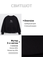 Спортивный костюм для девочки в школу