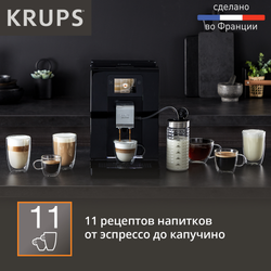 Автоматическая кофемашина Krups Intuition Preference EA873810
