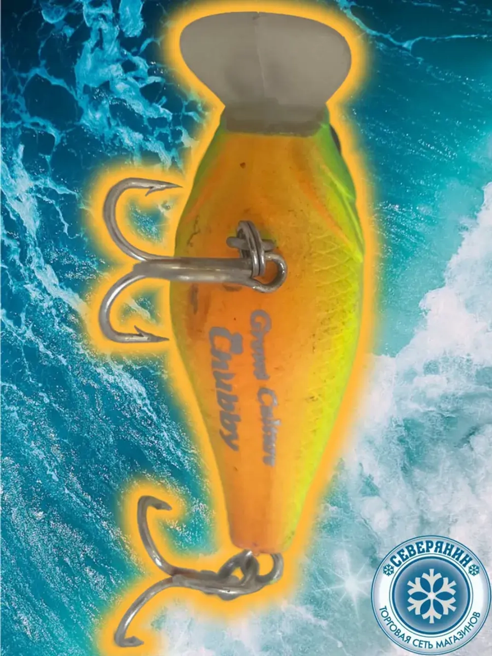 Воблер Chubby (Чабик) 38