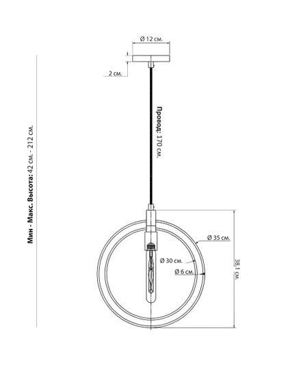 Золотой подвесной светильник “Бекки”