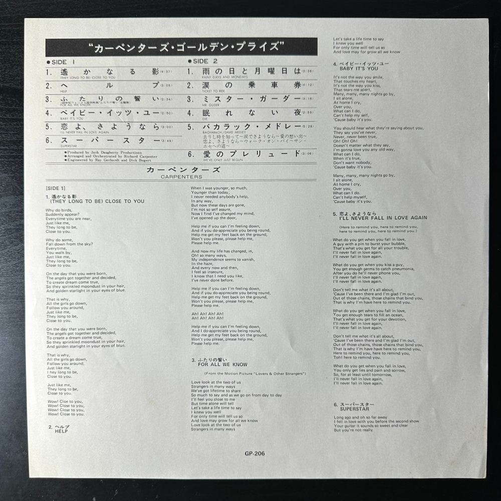 Carpenters ‎– Carpenters Golden Prize (Япония 1971г.)