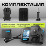 Go Pro Экшн камера 4k GoPro 13 Hero Black