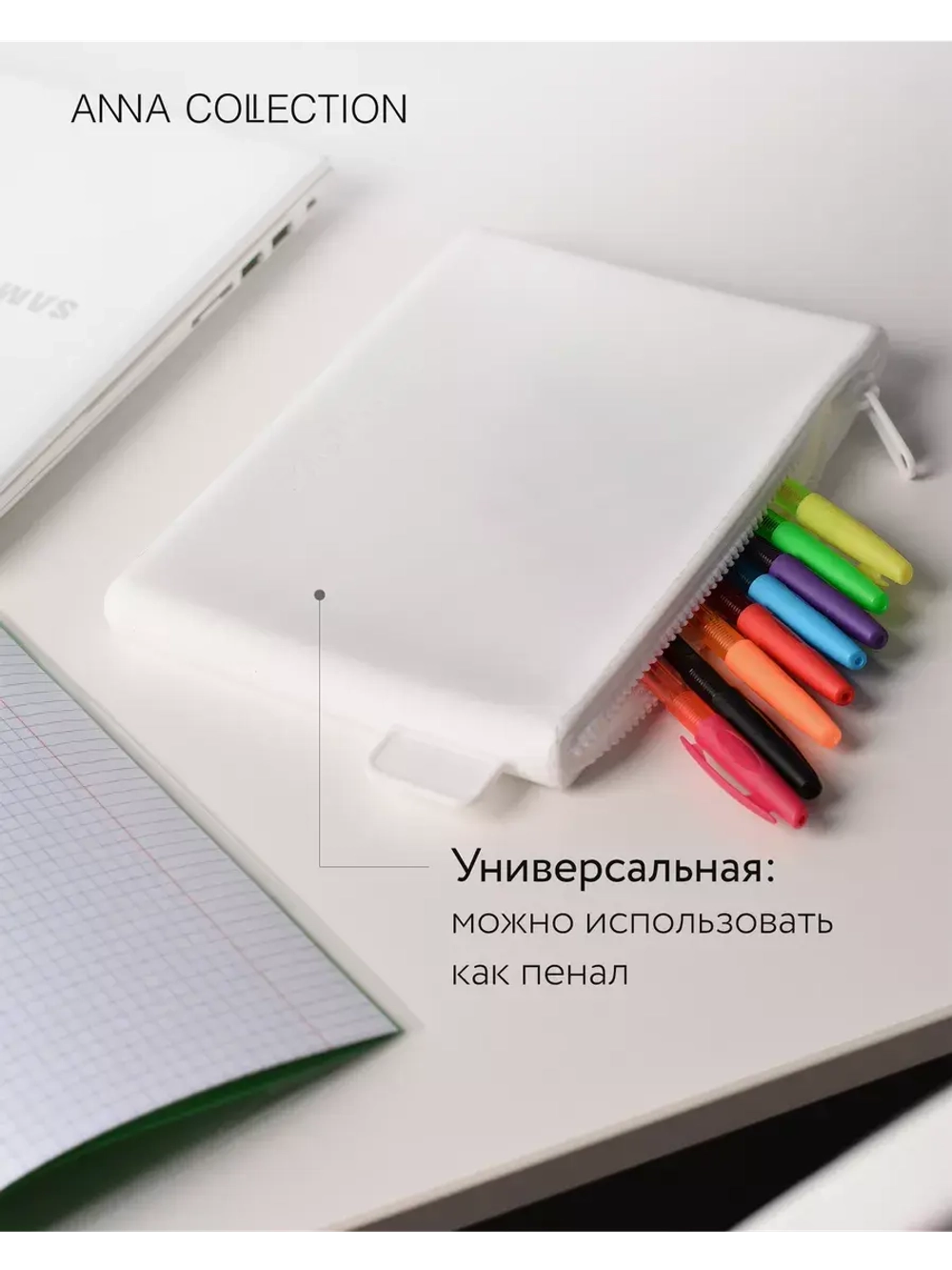 Косметичка водонепроницаемая на молнии