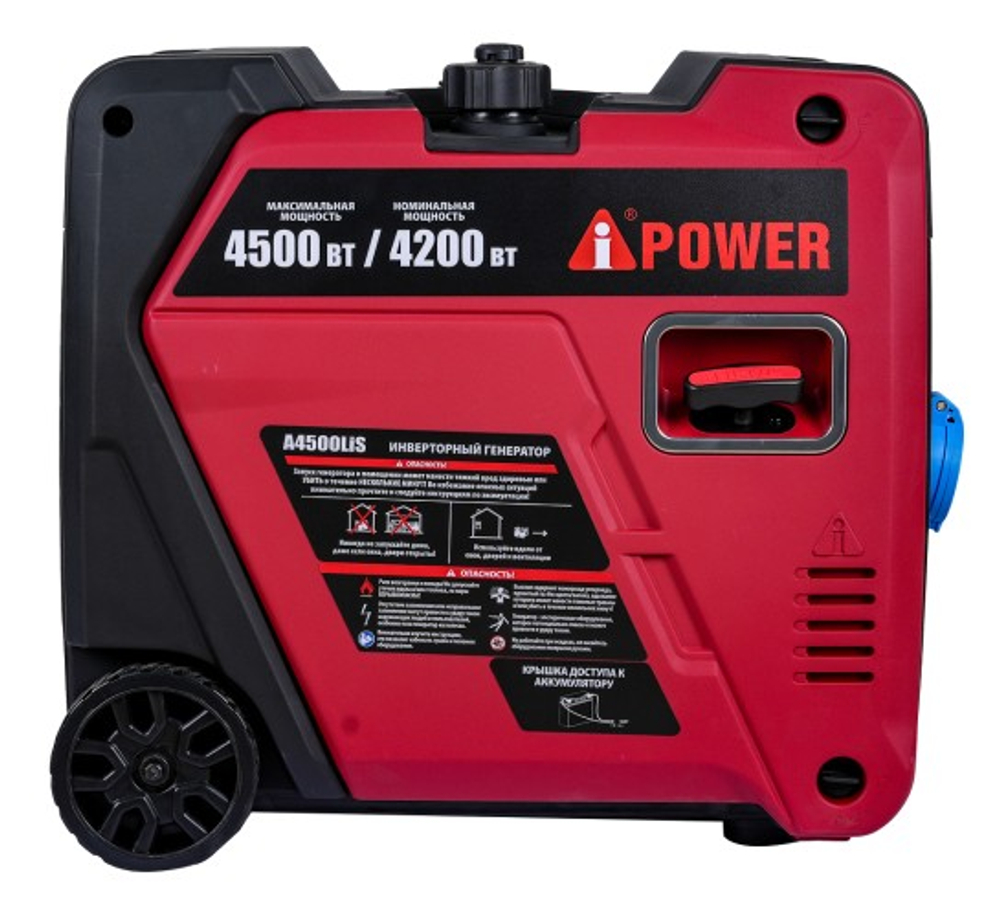 Генератор бензиновый A-iPOWER A4500 LIS инверторный 20315