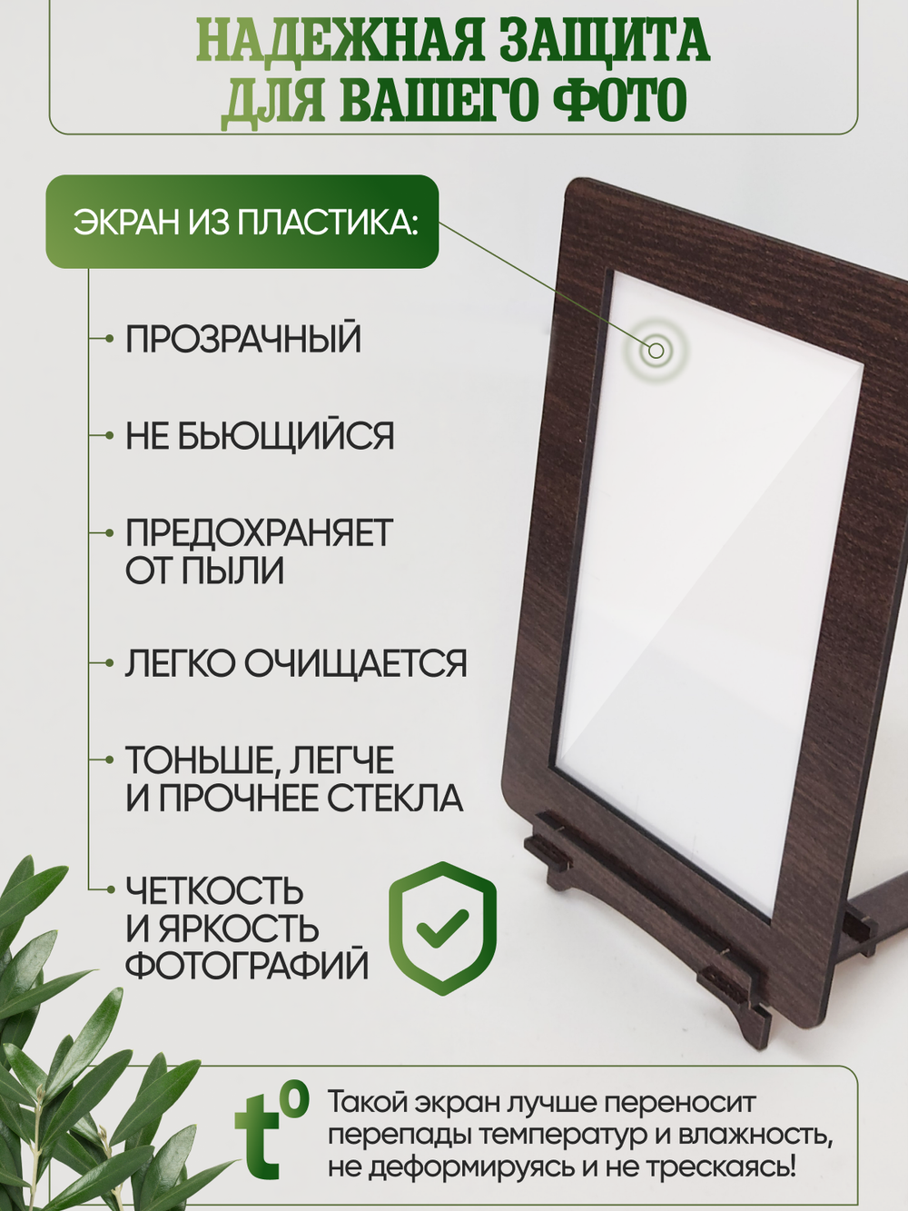 Набор фоторамок 7 в 1 (1 большая, 2 средние, 4 маленькие) Венге