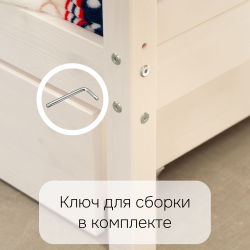 Кровать детская, 90х200, Мессина, односпальная, кровать-домик, с бортиками, из массива дерева, с основанием, Dipriz