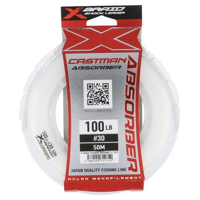 Леска YGK X-BRAID CASTMAN ABSORBER 50M