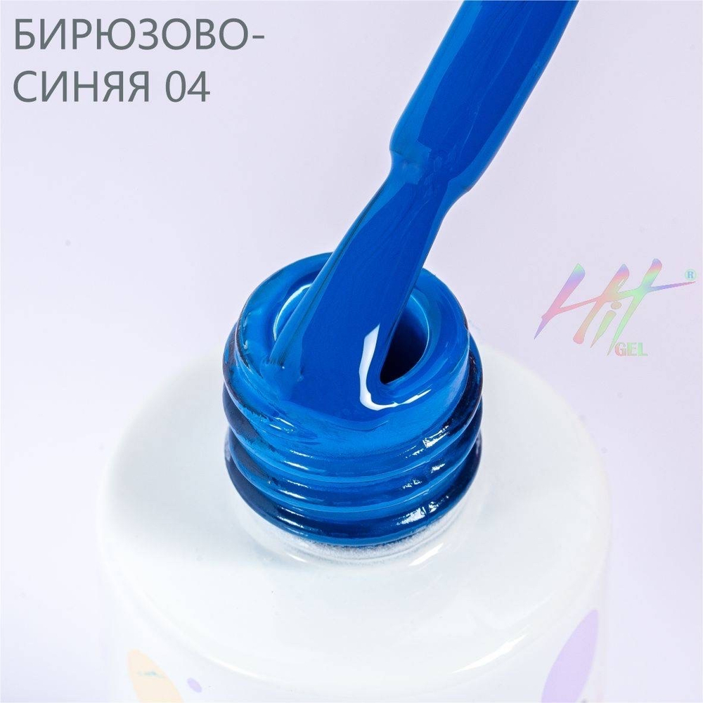 Гель-лак ТМ "HIT gel" №04 Steel-Blue, 9 мл