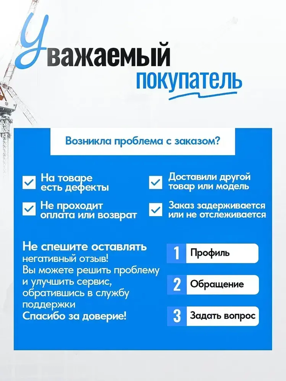 Угольник с уровнем 300 мм, линейка с маркировочной иглой