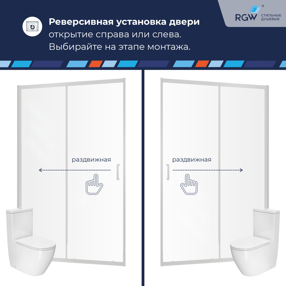 Душевая дверь RGW PA-14 (Матовый графит, 1600)