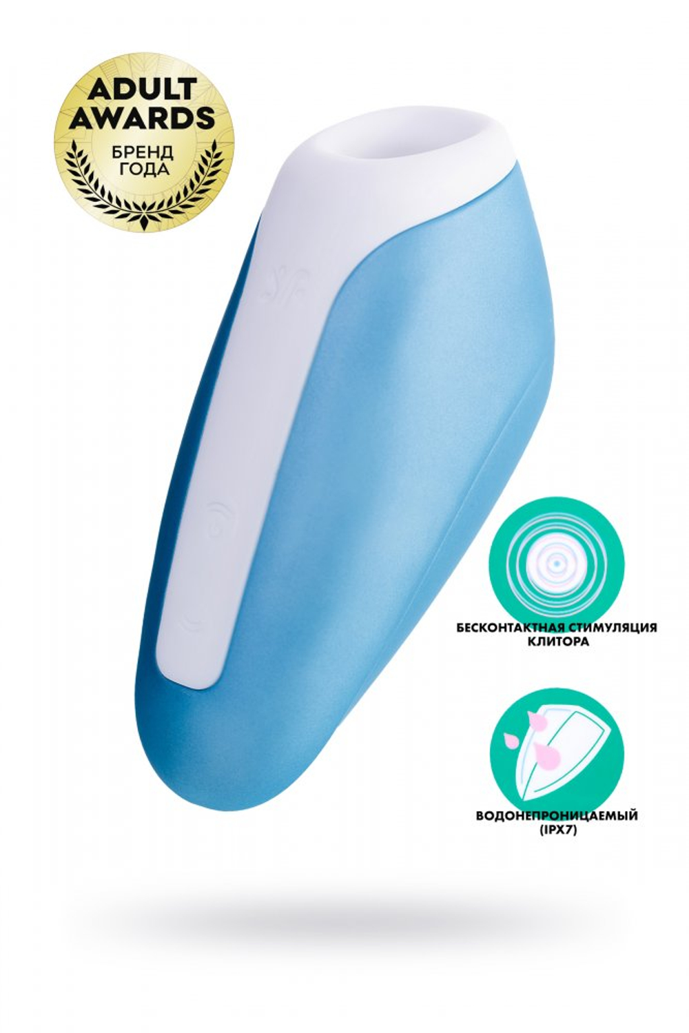 Вакуумно-волновой стимулятор Satisfyer Love Breeze голубой