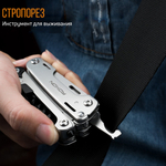 Мультиинструмент складной Storm S801S