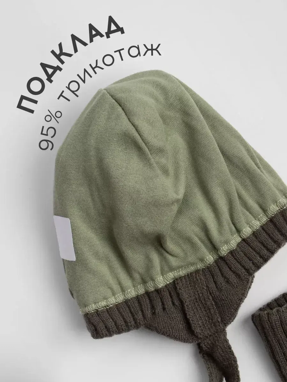 Шапка со снудом для девочки на осень