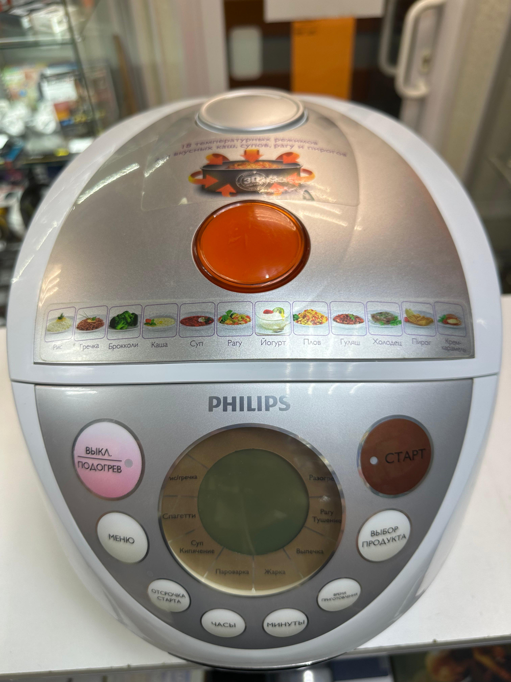 Мультиварка philips HD3039