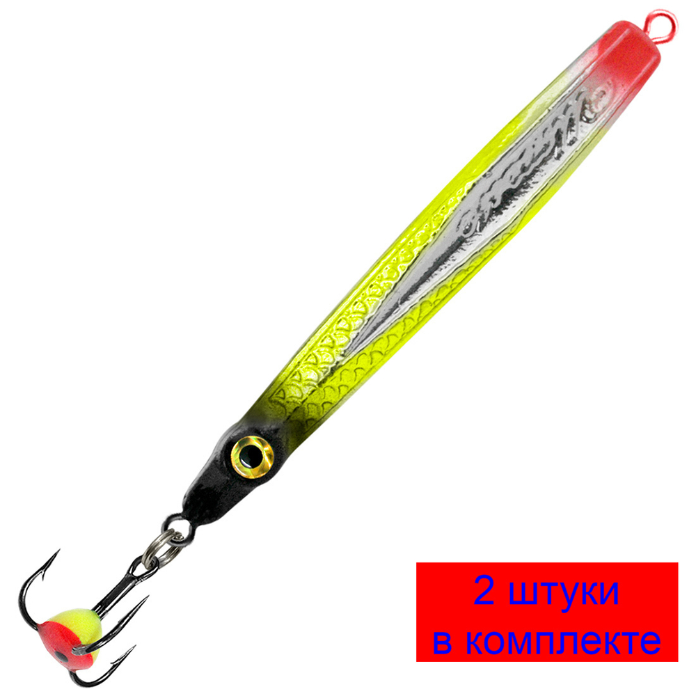 Блесна для рыбалки зимняя AQUA Штык