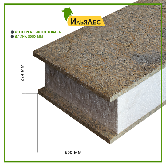 SIP панель Green Board 224х600х3000 мм.