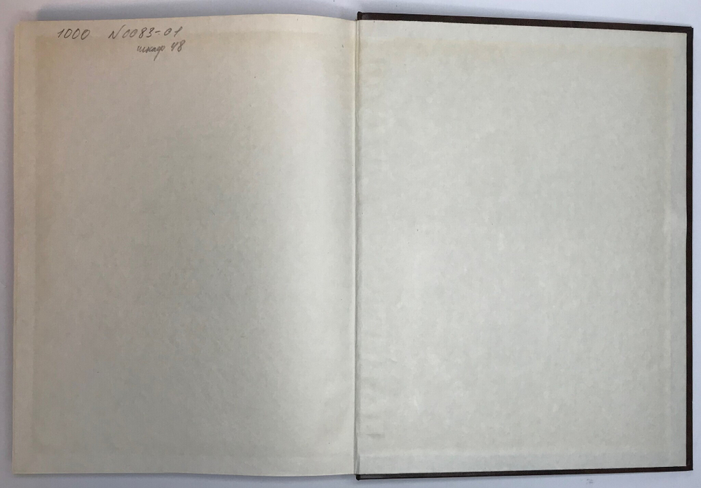 Живопись XVII-начало XX века, Государственный русский музей. Каталог, Л., Аврора, 1980 г., 30Х 23 см