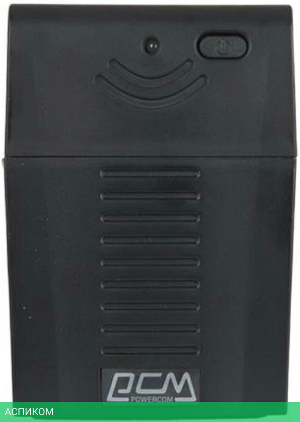 Источник бесперебойного питания PowerCom Raptor (RPT-800AP)