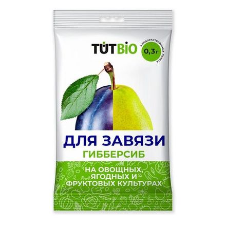 Стимулятор для Завязи Гибберсиб Универсальнй 3* 0,1г  (50)