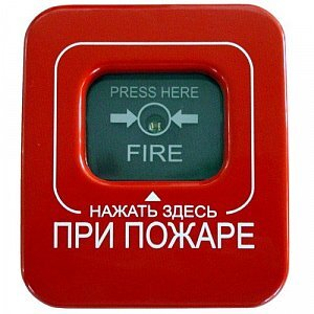 Астра-4511 лит.1 Извещатель пожарный ручной радиоканальный