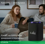 Умная колонка Яндекс Станция Макс с Zigbee Black (YNDX-00053K)
