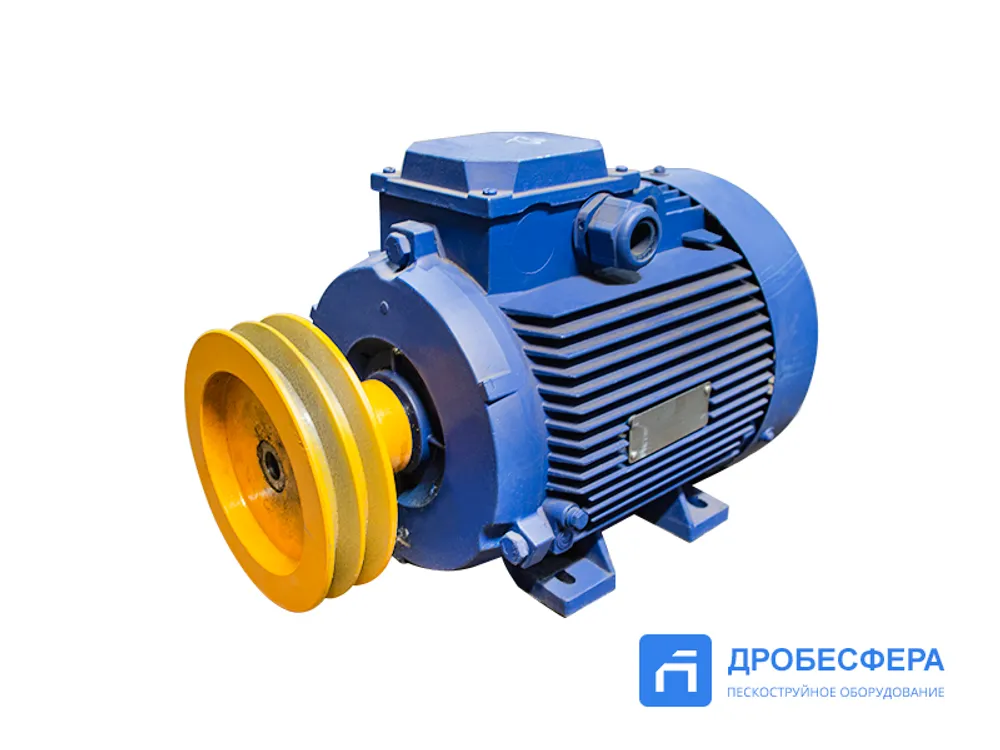 Электродвигатель со шкивом К22 арт. ПРИВОД К22