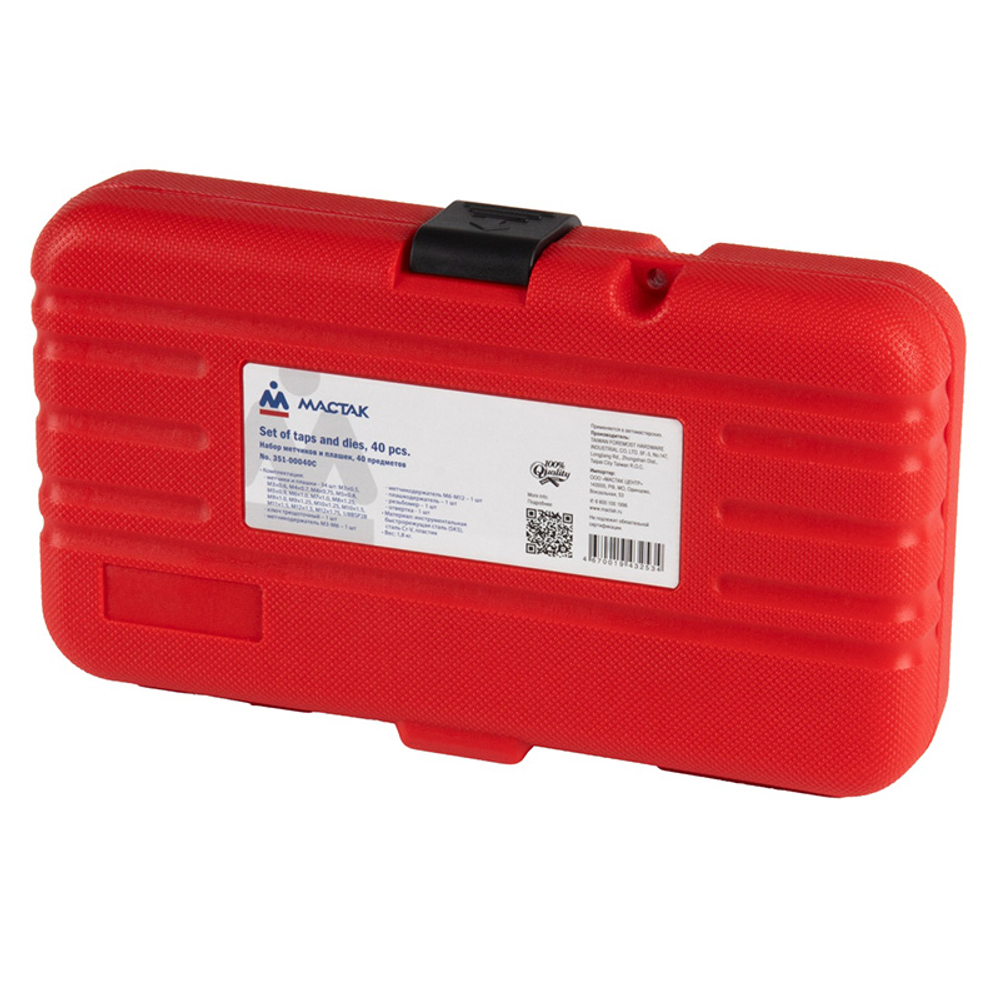 МАСТАК (351-10040CP) Набор метчиков и плашек SK-5 1/8"-1/2", кейс, 40 предметов, в комплекте набор пассатижей