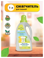 СМЯГЧИТЕЛЬ ТКАНИ MOLECOLA ЭКОЛОГИЧНЫЙ ВОДЯНЫЕ ЦВЕТЫ 1Л 70426