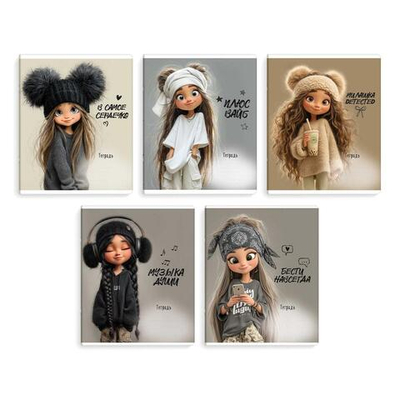 Тетрадь А5 18л. клетка "Девчонки на стиле" УФ-лак, мелов.картон, ассорти (Феникс+)