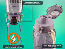 Бутылка для воды 900 мл YY-752
