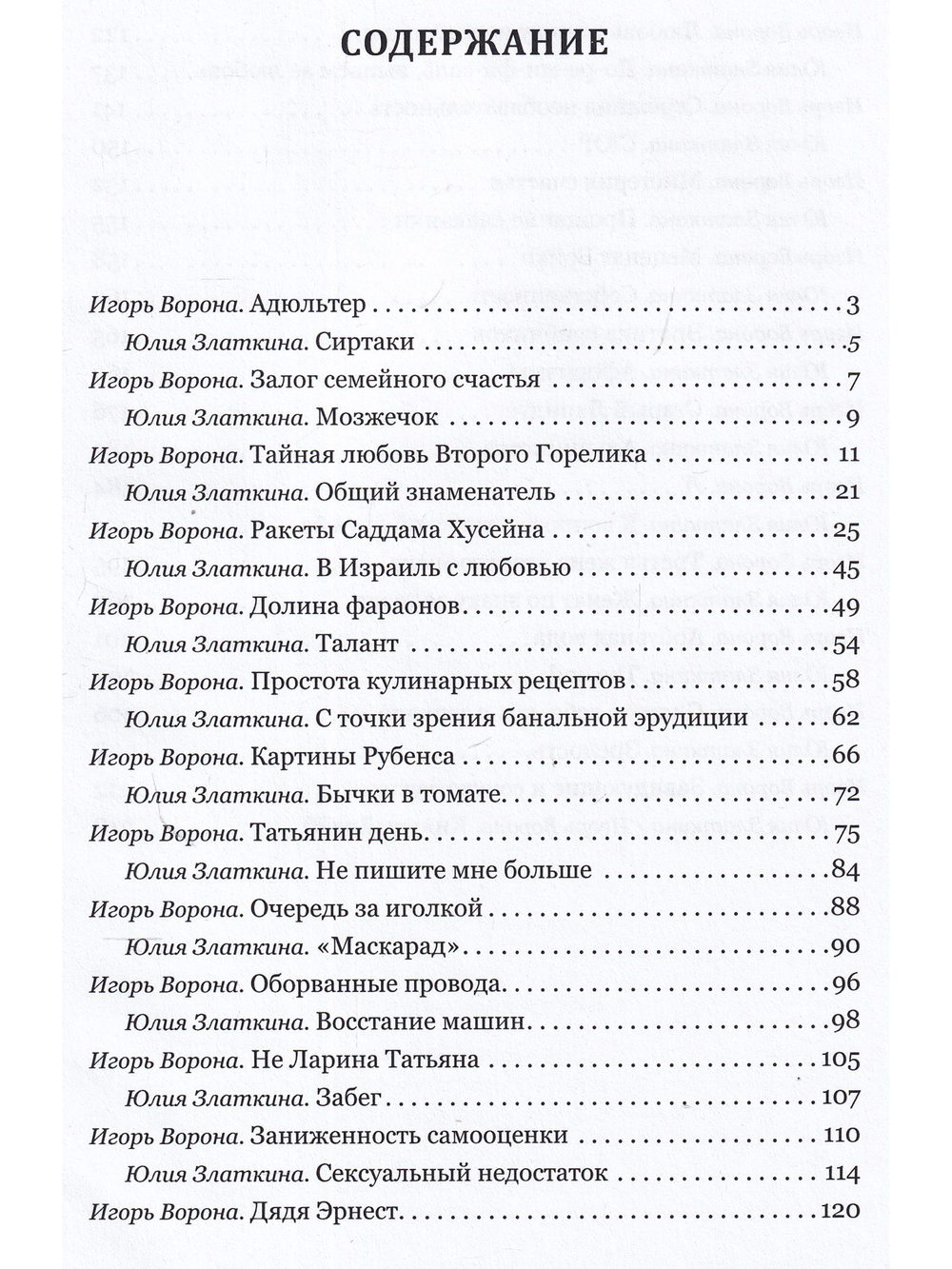 Килувыйлейб