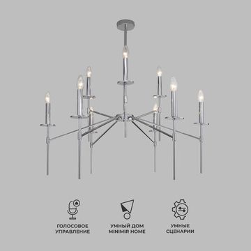 60142/9 / потолочный светильник / хром Smart