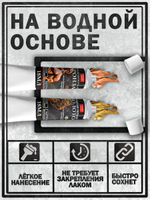 Набор жидкая поталь (золото, бронза) в тюбике 18 мл