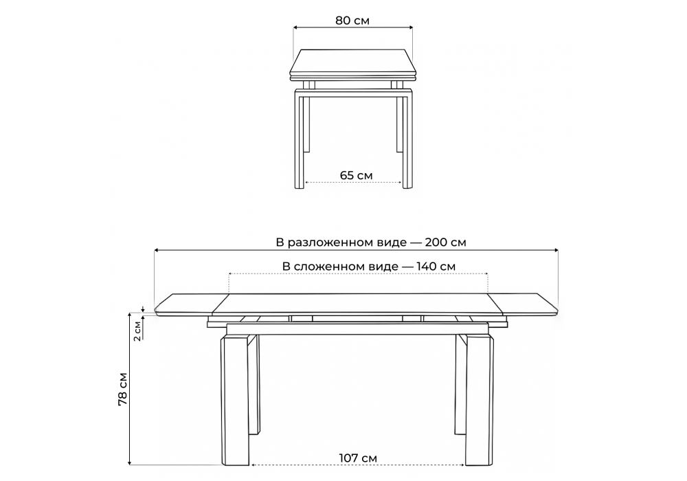 Керамический стол Woodville Давос 140(200)х80х78 белый мрамор, черный