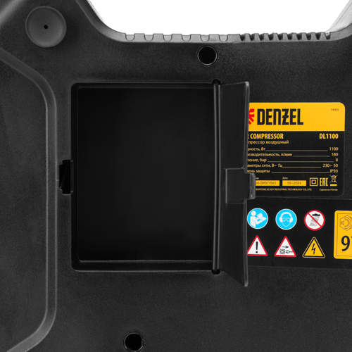 Компрессор воздушный DL1100 1,1 кВт, 180 л/мин, с набором аксессуаров // Denzel