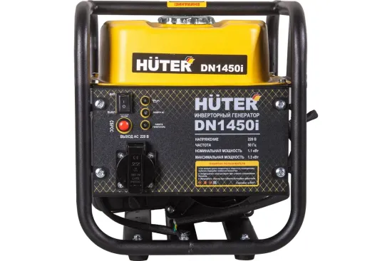Инверторный генератор HUTER DN1450i