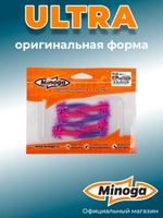 Силиконовая приманка ULTRA 2,0"(8шт) 50мм, цвет 114