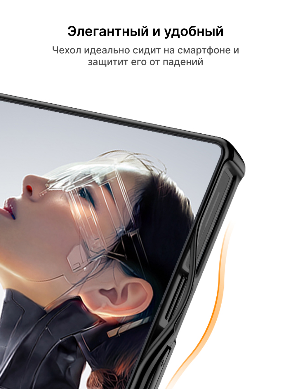 Чехол с Магсейф для Nubia Red Magic 11 Air прозрачный матовый с черным бортом WLONS