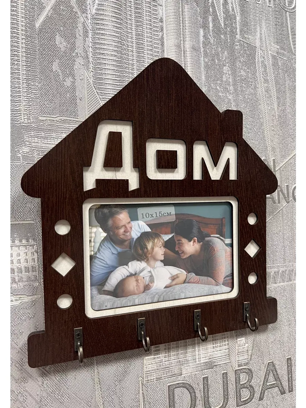 Ключница настенная "Дом"