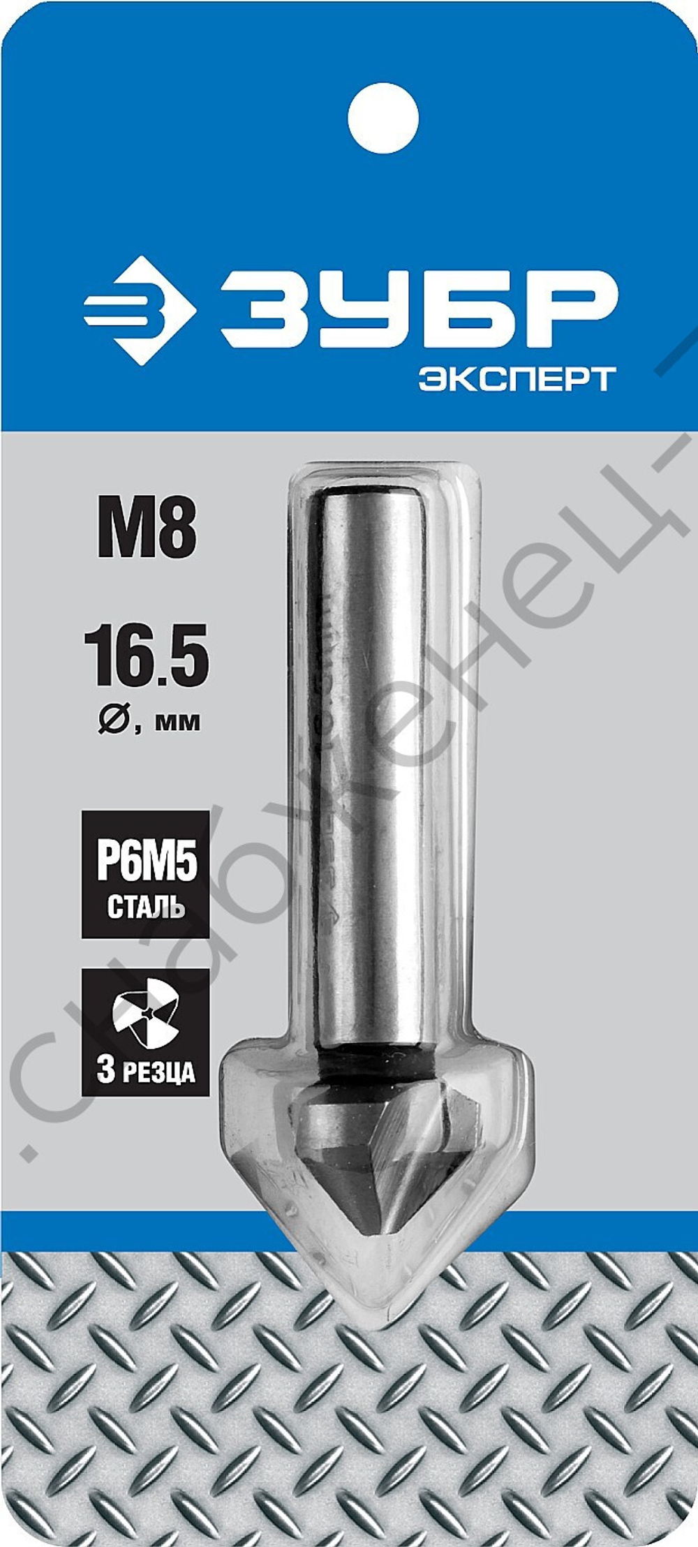 ЗУБР 16.5x60 мм, для раззенковки М8, Конусный зенкер, Профессионал (29730-8)